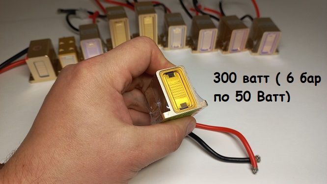 На фото ниже макро канальный диодный лазерный стэк ( лазерный стэк, диодная матрица) мощностью 300 ватт ( 6 бар по 50 Ватт).