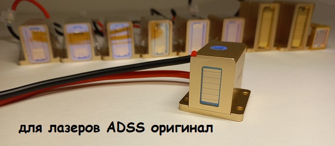 На фото ниже Диодный стэк лазера ADSS FG2000B - 600 ВАТТ. купить запчасти, ремонт диодного лазера