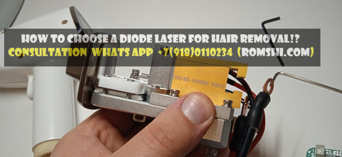  A company specializing in lasers for hair removal.