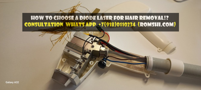 Supplier of diode glass for 808 nm laser emitters, cosmetology laser manufacturer, repair services.