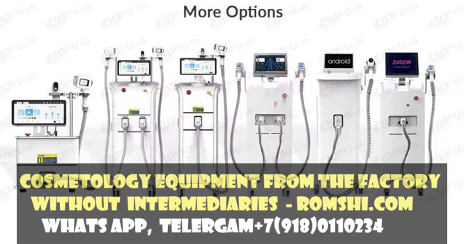  Factory price for modern cosmetology equipment: diode laser on Android, ND:YAG, PIKOLASER laser for tattoo removal, LPG device for figure correction, EMS and cryolipolysis. Repair and spare parts for various manufacturers.